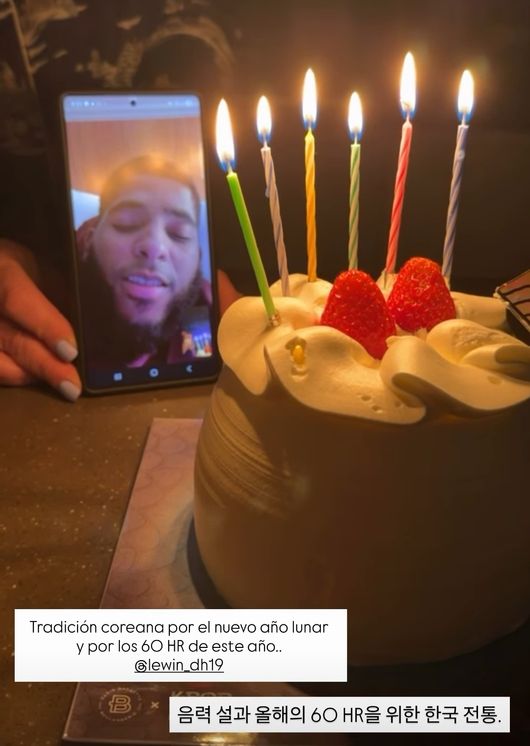 르윈 디아즈 아내 SNS 캡처 