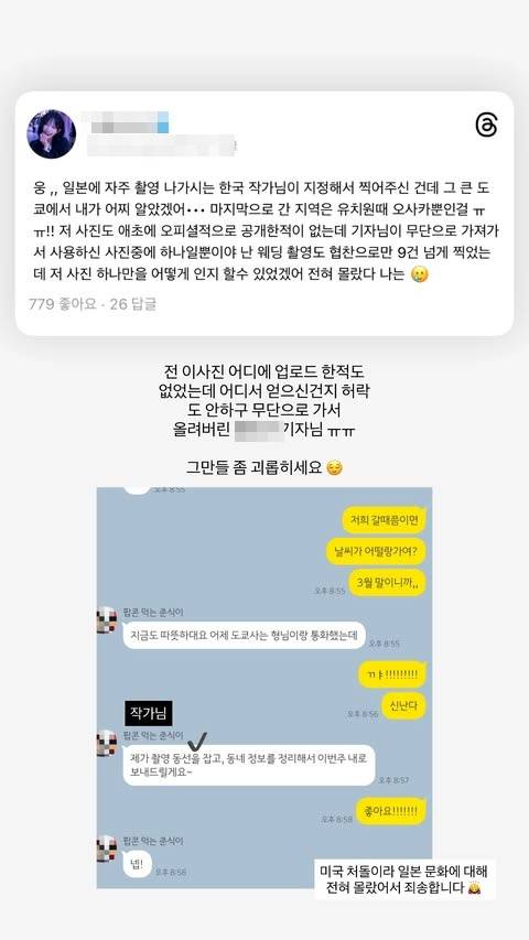 최준희 SNS