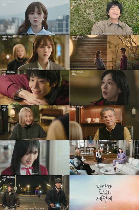 방송 화면 캡쳐