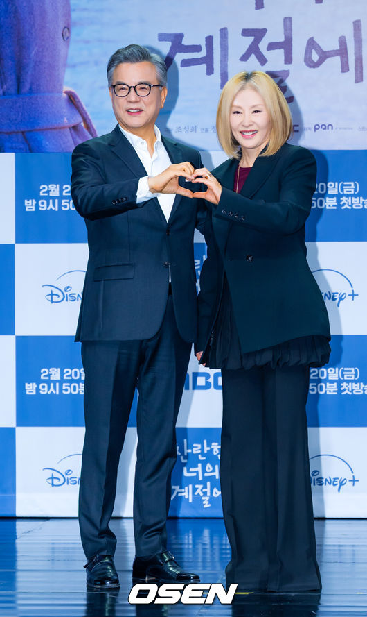 [OSEN=민경훈 기자] 19일 오후 서울 마포구 상암동 상암동MBC신사옥방송센터 골든마우스홀에서 MBC 새 금토드라마 ‘찬란한 너의 계절에’(극본 조성희/연출 정상희, 김영재)제작발표회가 열렸다.'찬란한 너의 계절에'는 매일 신나는 여름방학처럼 사는 남자 찬(채종협 분)과 스스로를 겨울에 가둔 여자 란(이성경 분)이 운명처럼 만나 얼어 있던 시간을 깨우는 예측 불허 '찬란' 로맨스를 그린 작품이다.배우 강석우, 이미숙이 포토타임을 가지고 있다. 2026.02.19 / rumi@osen.co.kr