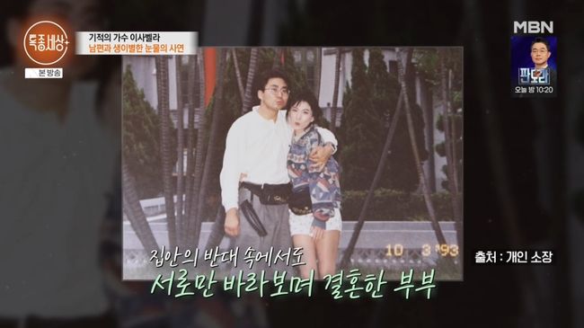 방송 화면 캡처