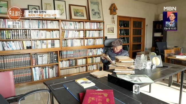 방송 화면 캡처