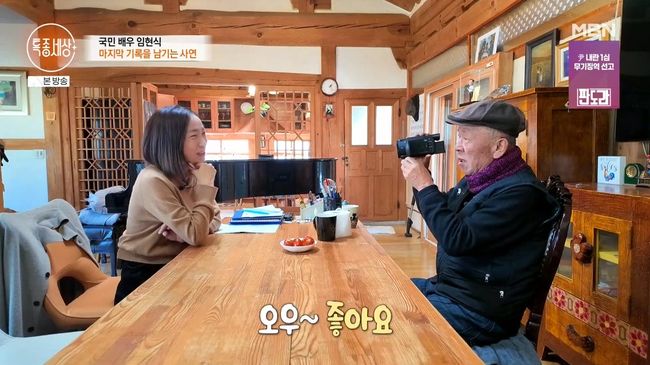 방송 화면 캡처