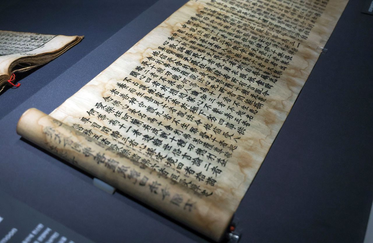 두루마리 형태의 초조본 대보적경 권59(국보). 국립중앙박물관 상설전시관 기증실에 전시돼 있다. 김성룡 기자