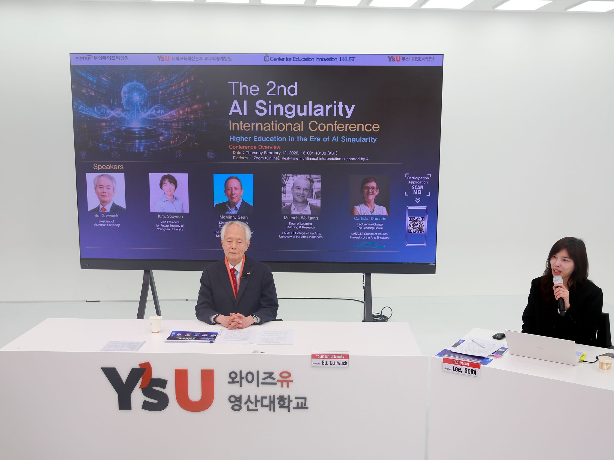 영산대학교가 지난 12일 홍콩과학기술대학교와 온라인으로 '제2회 AI Singularity 국제학술대회’를 공동 주관했다.