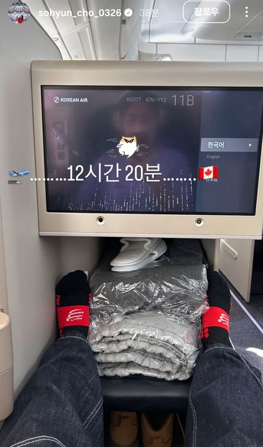 [사진] 조소현 개인 소셜 미디어