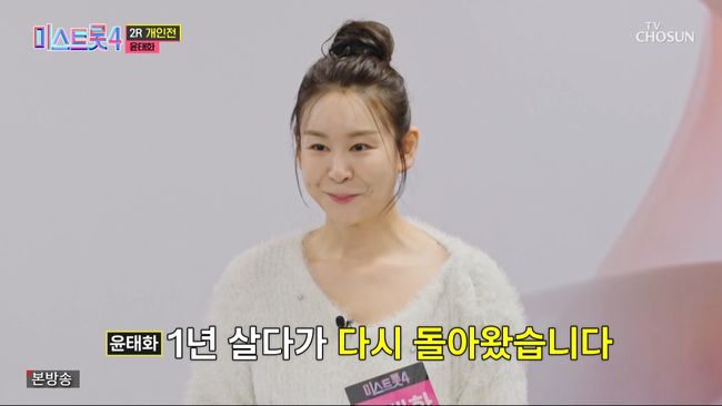 방송 화면 캡처