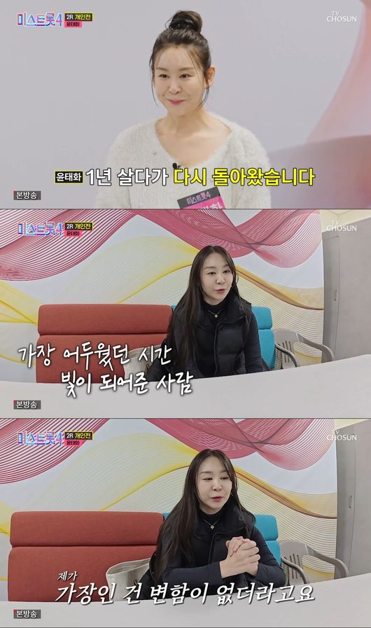 방송 화면 캡처