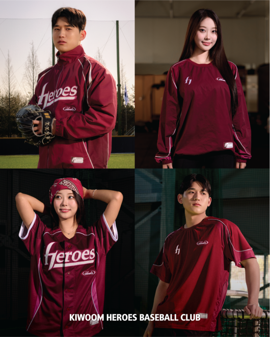 키움 히어로즈 제공