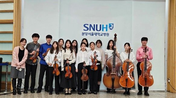 분당서울대학교병원 연주를 마친 더 스트링즈 서울