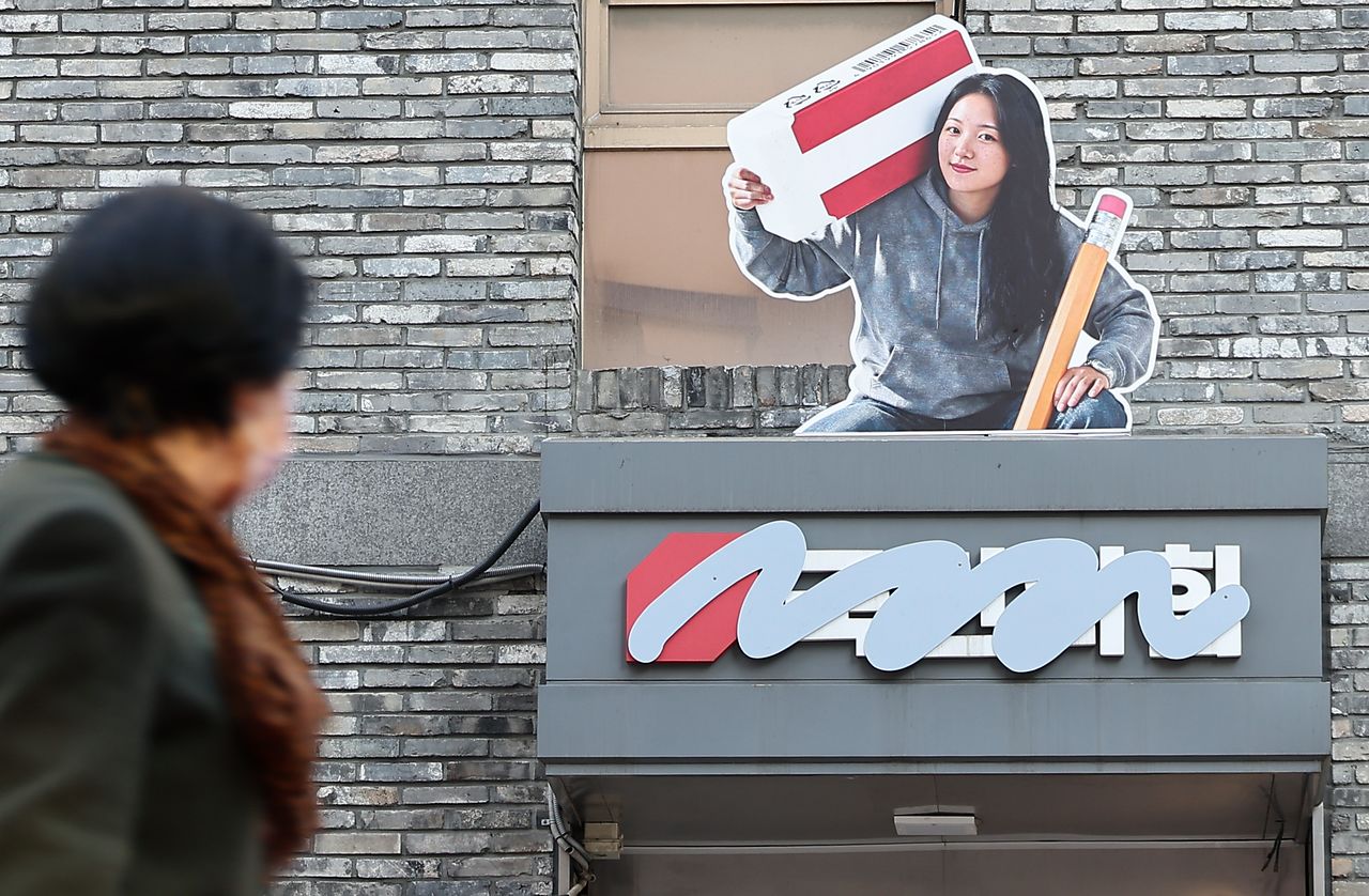 18일 당명개정을 앞둔 국민의힘 서울 여의도 중앙당사 입구에 “국민의힘의 새이름, 청년이 다시 씁니다” 라는 의미의 옥외 광고물이 걸려있다. 임현동 기자.