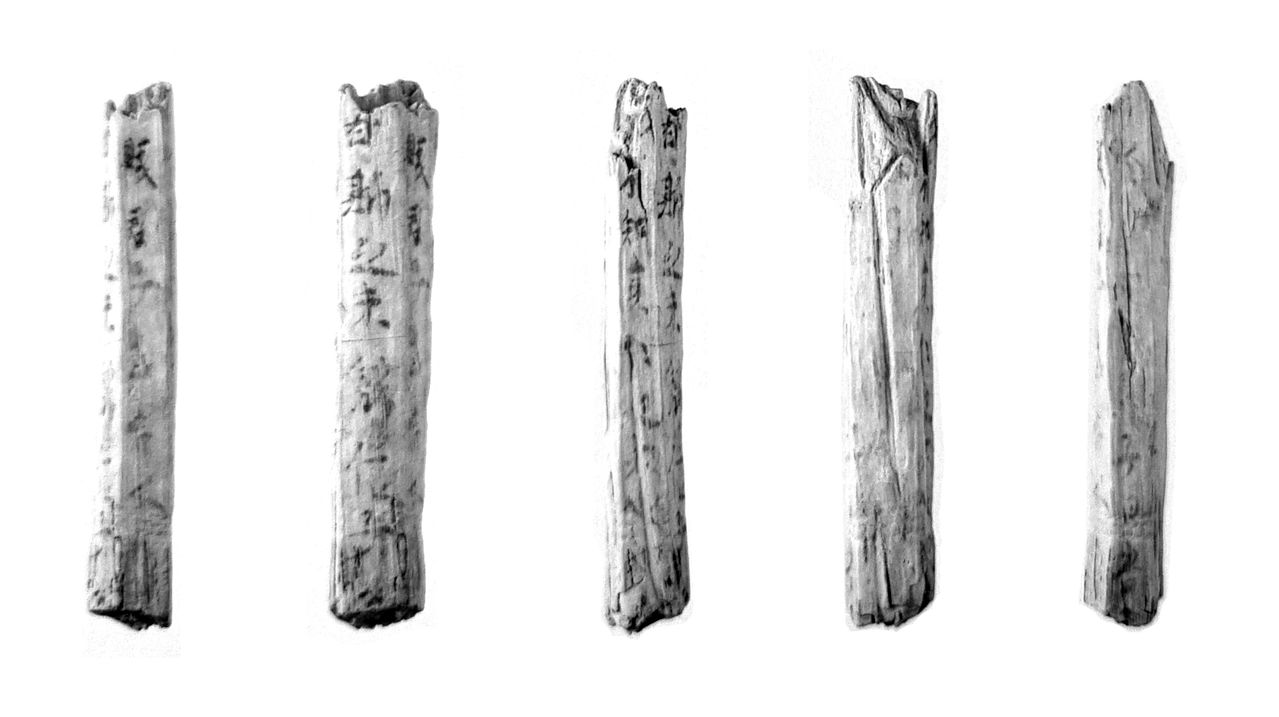 인천 계양산성 출토 ‘논어’ 목간. [사진 푸른역사]