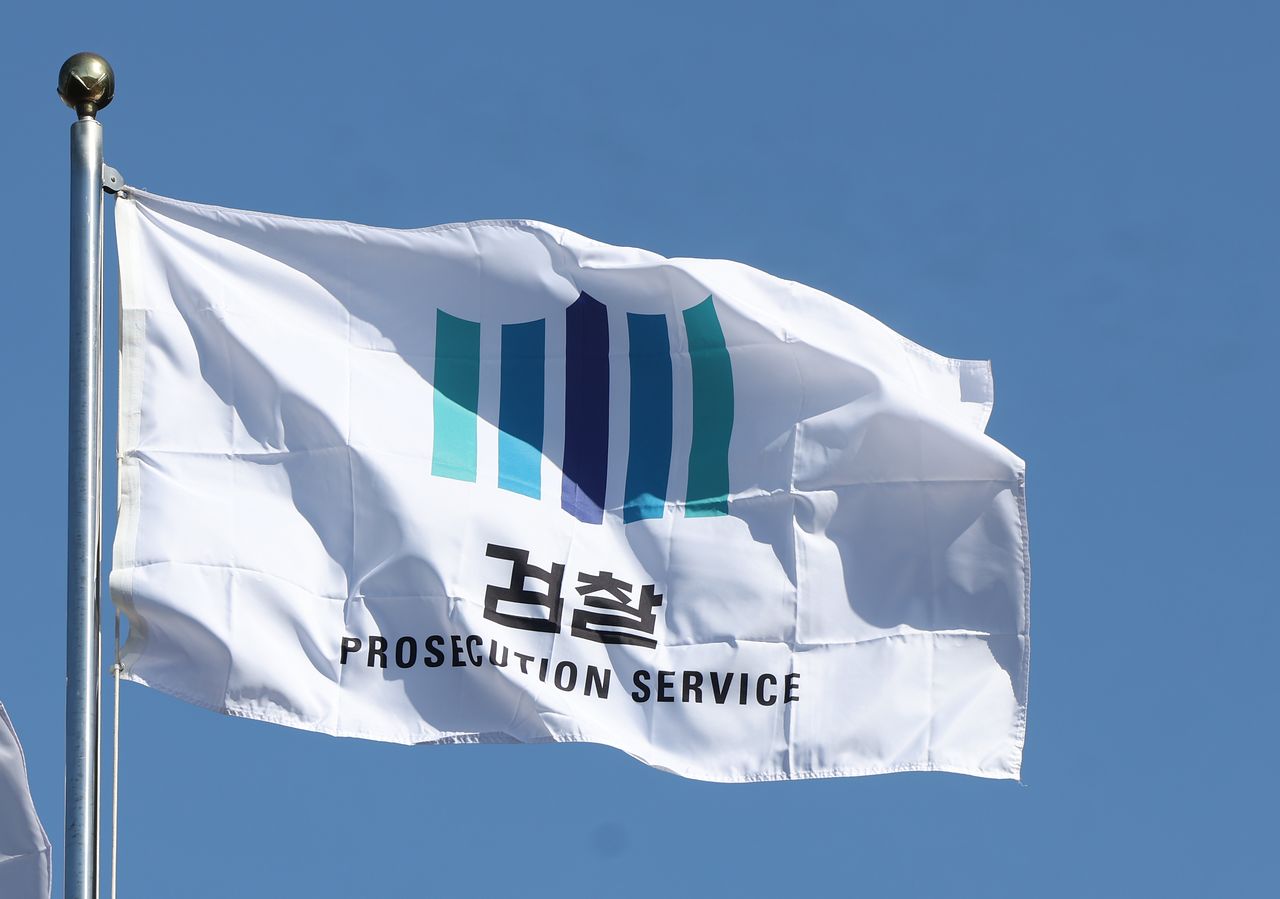 경남 창원시 성산구 창원지방검찰청에 설치된 검찰 깃발. 연합뉴스