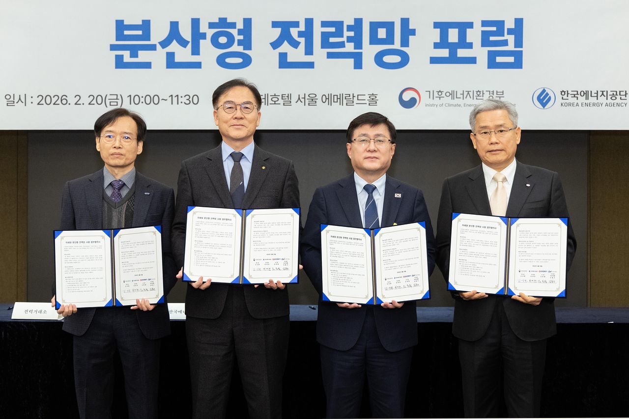 김성환 기후에너지환경부 장관(오른쪽 두 번째)이 20일 서울 중구 롯데호텔에서 열린 분산형 전력망 포럼에 참석해 분산형 전력망 구축을 위해 유관기관들과 업무협약을 체결한 뒤 기념촬영 하고 있다. 왼쪽부터 김홍근 한국전력거래소 이사장 직무대행, 최재관 한국에너지공단 이사장, 김 장관, 김동철 한국전력 사장. 뉴시스.