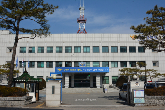 경남 거창경찰서 전경. 사진 거창경찰서