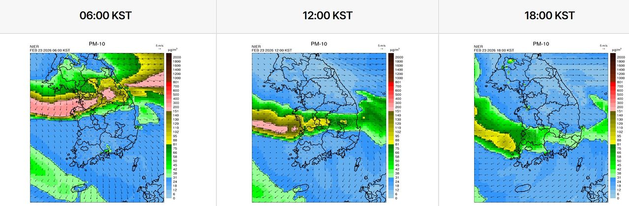 23일 시간대별 미세먼지(PM10) 농도 전망. [에어코리아]