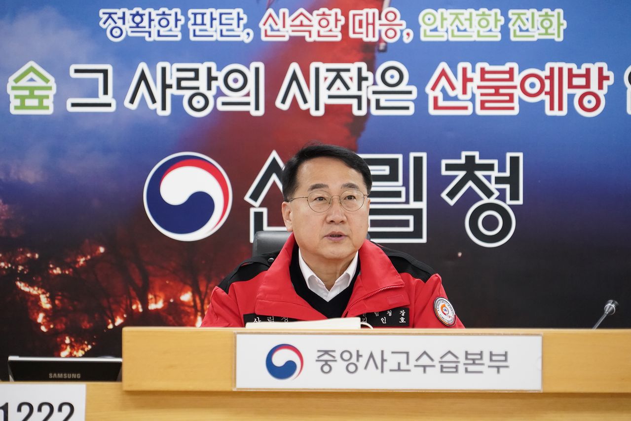 지난달 26일 김인호 당시 산림청장이 산림청 중앙사고수습본부에서 서울 노원구 산불 진화 상황 점검회의를 주재하고 있다. 사진 산림청