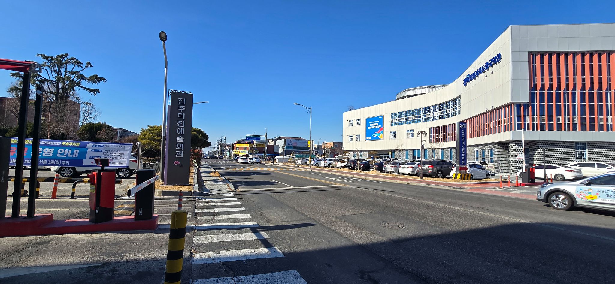 도로를 사이에 두고 전북도립국악원(오른쪽)과 전주덕진예술회관이 있다. 두 곳 모두 주차 차단기를 설치했지만, 현재 덕진예술회관만 차단기를 운영 중이다. 지난해 11월부터 1시간 무료 이후 15분당 250원씩 주차 요금을 받고 있다. 김준희 기자