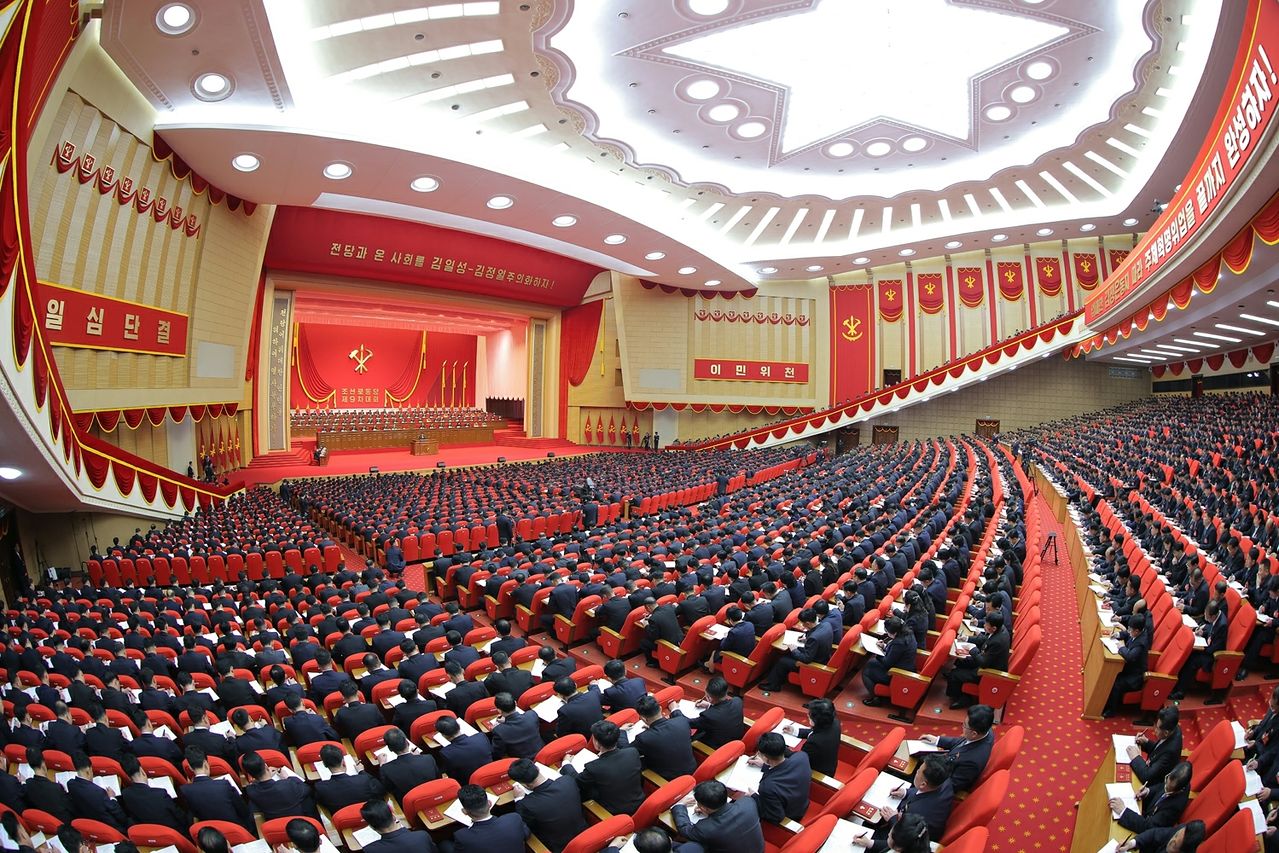 북한 노동당 제9차 당 대회 3일차 회의. 이 자리에서 김정은 국무위원장은 '새로운 투쟁전략'을 공식 선포했다. 뉴스1