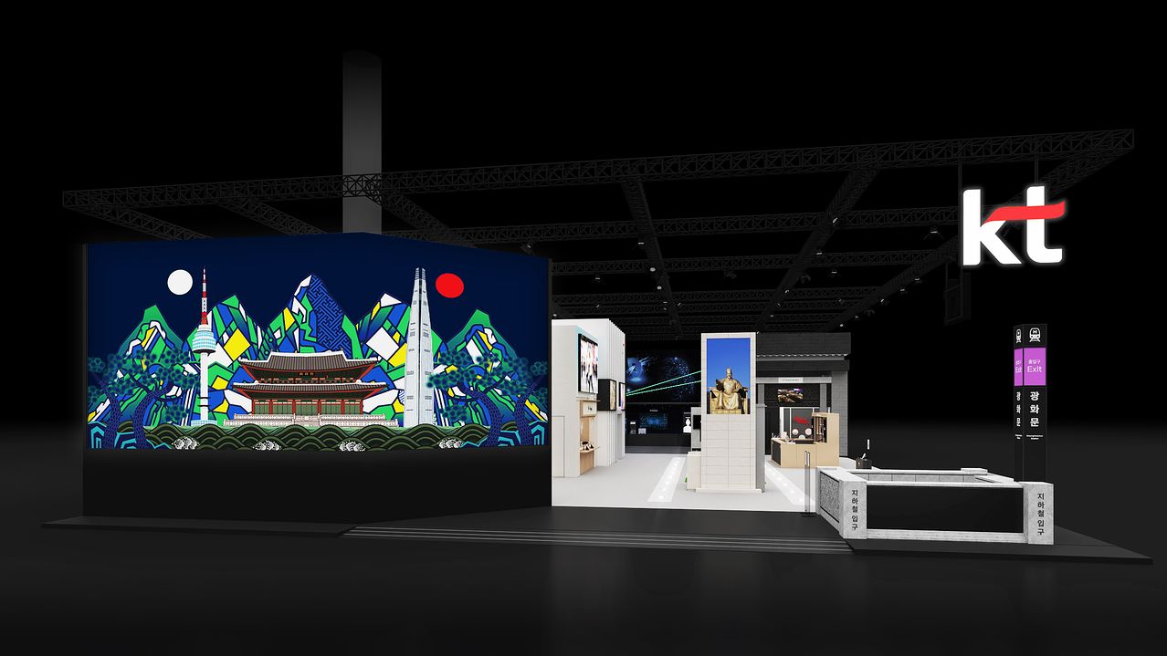 KT는 광화문 광장을 테마로 AI 기술과 K-문화를 접목한 콘셉트로 전시관을 꾸린다. 사진은 MWC26 KT부스 조감도. 사진 KT