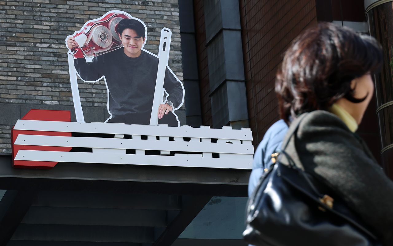 〈YONHAP PHOTO-5247〉 간판 지운 국민의힘 중앙당사   (서울=연합뉴스) 이동해 기자 = 국민의힘이 오는 3·1절 새 당명 발표를 앞두고 당명 개정 작업을 마무리 중인 가운데 18일 서울 여의도 국민의힘 중앙당사 간판에 기존 당명을 지운 조형물이 설치돼 있다.   당명 개정이 완료되면 2020년 9월 출범 이후 제1 보수 정당으로 사용돼 온 '국민의힘'은 두 차례 총선 패배와 20대 대선 승리, 탄핵과 21대 대선 패배를 기록으로 남긴 채 역사 속으로 사라지게 된다. 2026.2.18   eastsea@yna.co.kr/2026-02-18 13:43:04/ 〈저작권자 ⓒ 1980-2026 ㈜연합뉴스. 무단 전재 재배포 금지, AI 학습 및 활용 금지〉