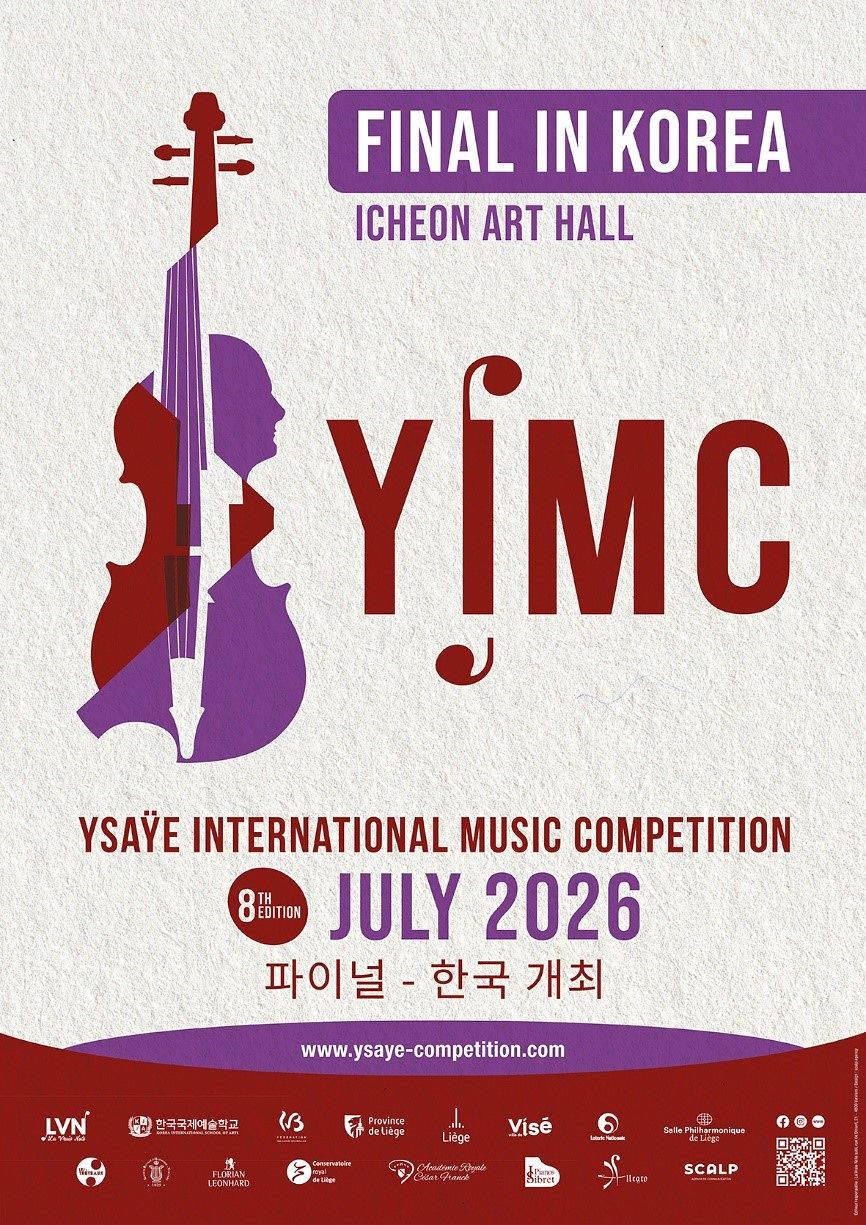 이자이 콩쿠르 포스터. 