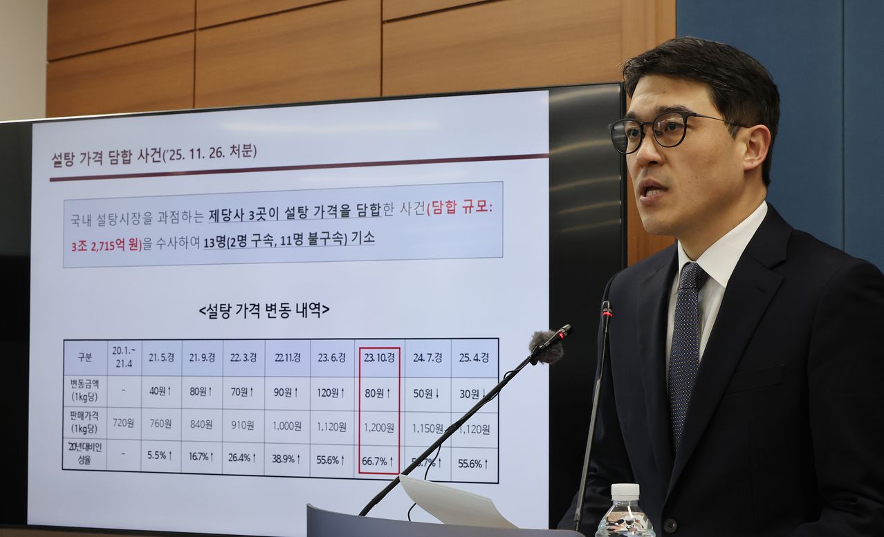 나희석 서울중앙지검 공정거래조사부 부장검사가 지난 2일 설탕 가격 담합 수사 결과를 발표하고 있다. 연합뉴스