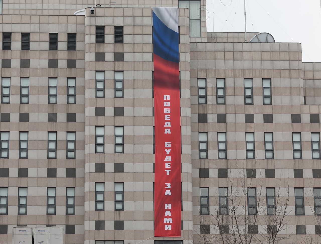 22일 서울 중구 주한 러시아대사관 건물 외벽에 '승리는 우리의 것이다'라고 적힌 현수막이 걸려있다. 주한러시아대사관은 이 현수막을 내건 뒤, 우리 정부의 우려 전달에도 이를 철거하지 않고 있는 것으로 알려졌다. 연합뉴스