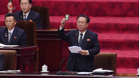 최룡해 최고인민회의 상임위원장. 연합뉴스