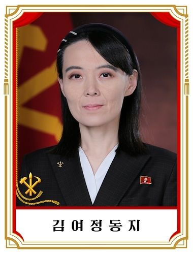 김여정 북한 노동당 부부장이 제9기 제1차 전원회의에서 정치국 후보위원에 선출되며 당 핵심 권력기구에 재진입했다. 2021년 8차 당대회에서 정치국 후보위원 명단에서 제외된 지 5년 만이다. 이번 인선에서는 정치국 후보위원 복귀와 함께 당중앙위원회 부장 명단에도 이름을 올렸다. 노동신문=뉴스1