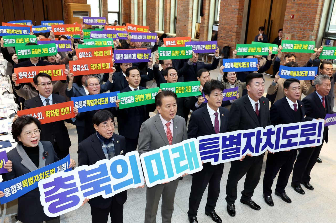 충북도는 지난 2일 충북도청 대회의실에서 충북특별자치도법 제정을 위한 민관정 대책회의를 개최했다. 사진 충북도