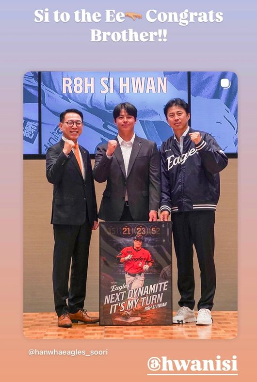 라이언 와이스 인스타그램