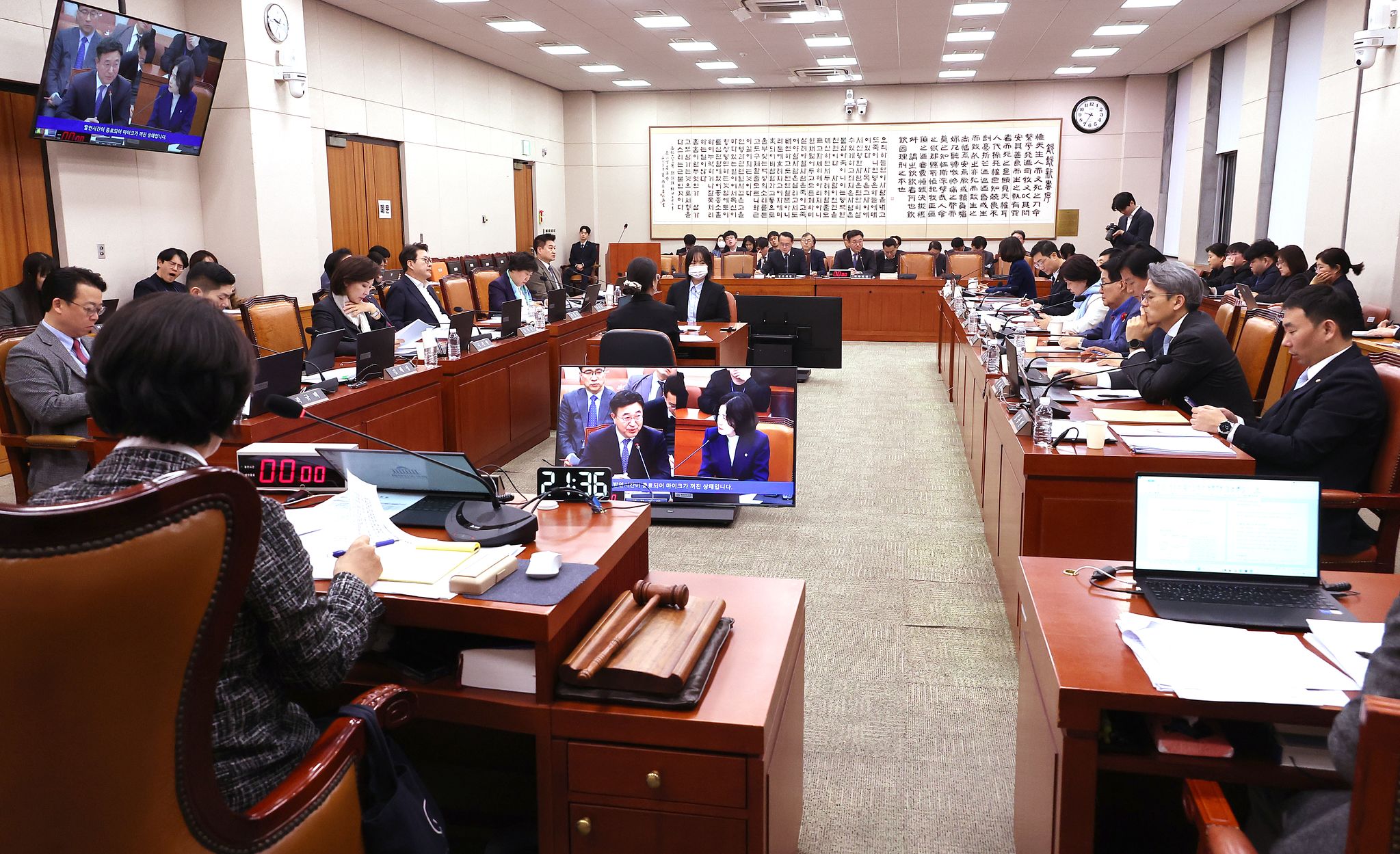 23일 국회에서 열린 행정통합법 등을 논의하기 위한 법제사법위원회 전체 회의에서 토론이 열리고 있다. 연합뉴스