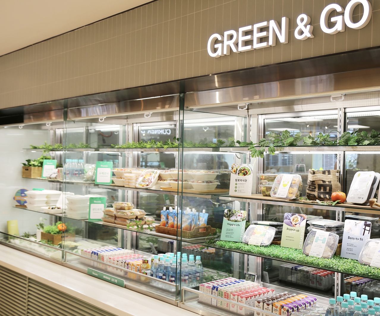 현대그린푸드에서 판매하는 샐러드 등 간편식 메뉴. 사진 현대그린푸드