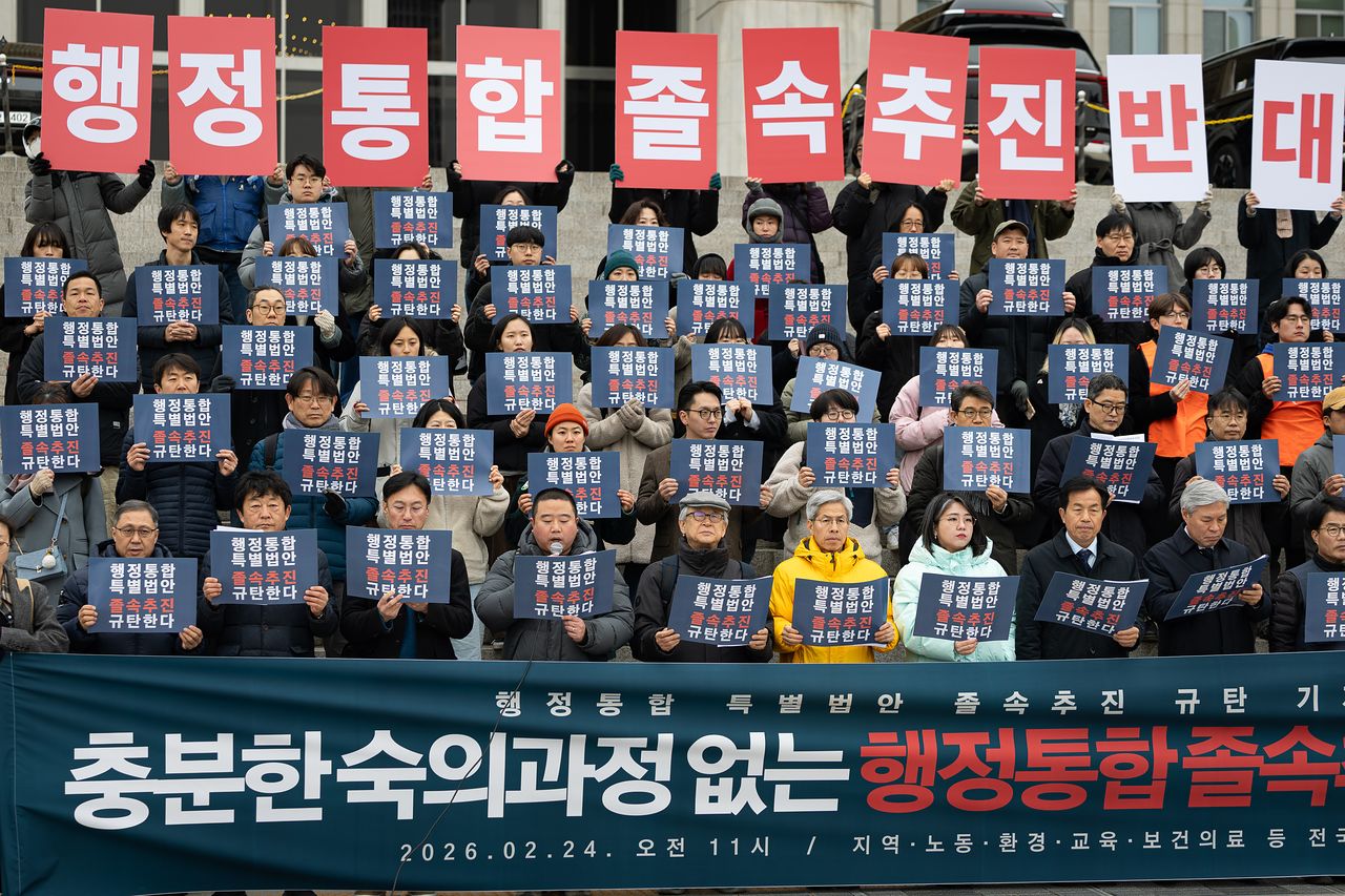 지역·노동·환경·교육·보건의료 등 전국 시민사회단체 회원들이 24일 서울 여의도 국회 본청 앞에서 기자회견을 열고 행정통합 특별법안 졸속추진을 규탄하고 있다. 뉴스1