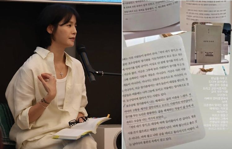 배우 김지호가 공공 도서관에서 빌린 책에 밑줄을 그은 사진을 소셜미디어(SNS)에 올렸다가 사과했다. 사진 김지호 인스타그램 캡처