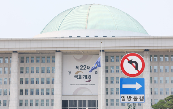 국회 본청의 모습. 뉴스1