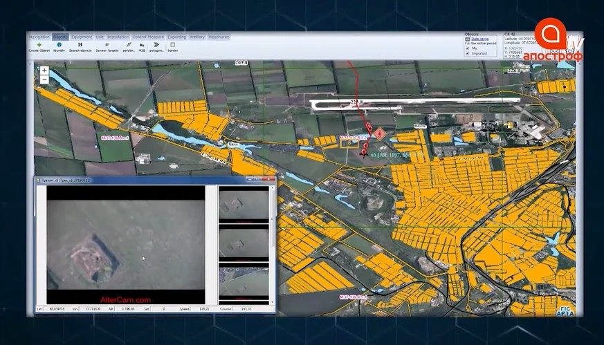 '우버 포병'이라 불리는 우크라이나의 아르타 화면. 페이스북 