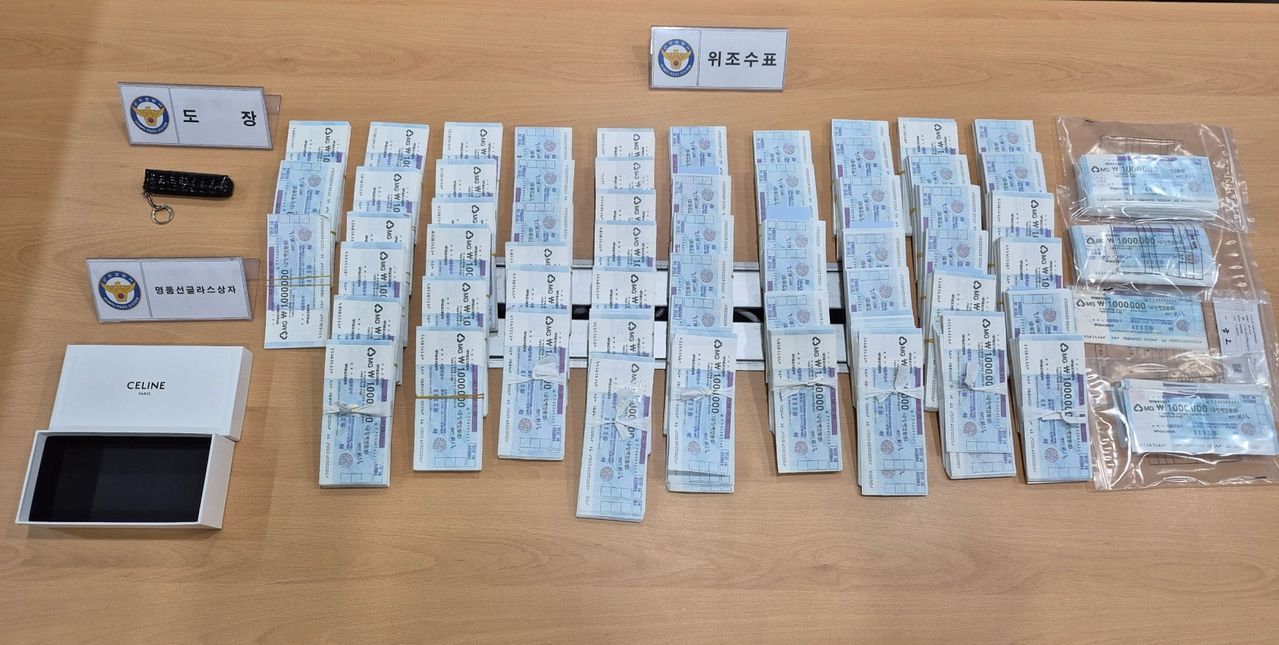 자신의 재력을 여성들에게 과시하려는 목적으로 30대 회사원이 만든 위조수표. 사진 군포경찰