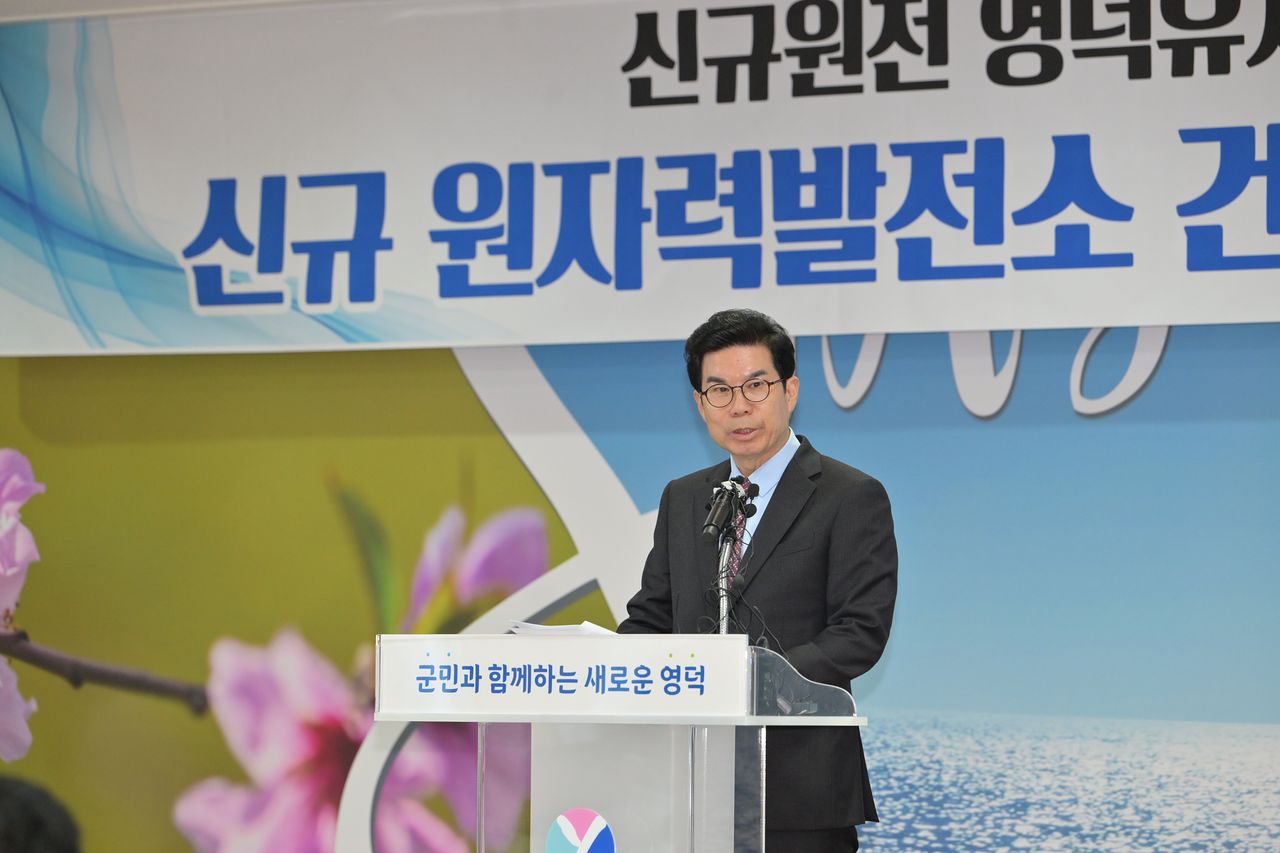 24일 김광열 영덕군수가 신규 원전 유치를 공식화하는 내용의 기자회견을 하고 있다. 사진 영덕군