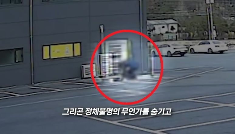 지난해 12월 30일 오후 경기 양주시의 한 식당 주차장에 놓인 에어컨 실외기에 보이스피싱 조직원들에게 속은 할머니가 현금 다발을 숨기고 있는 모습. 사진 양주경찰서