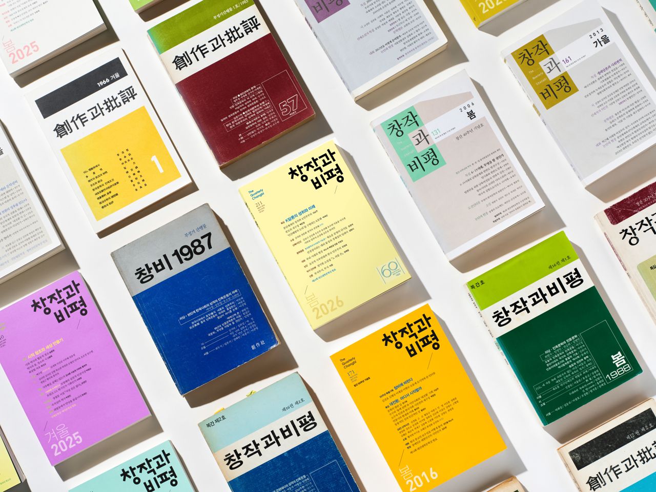 ‘창작과비평’ 창간호(왼쪽 위)부터 60주년 기념호(가운데)까지. [사진 창비] 