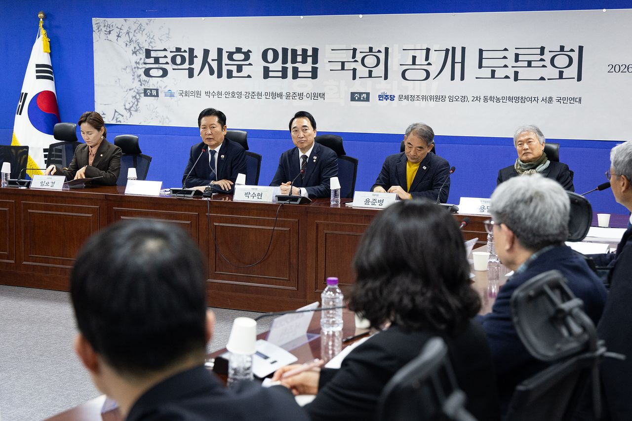  정청래 더불어민주당 대표가 24일 서울 여의도 국회 의원회관에서 열린 동학서훈 입법 국회 공개 토론회에서 인사말을 하고 있다. 뉴스1