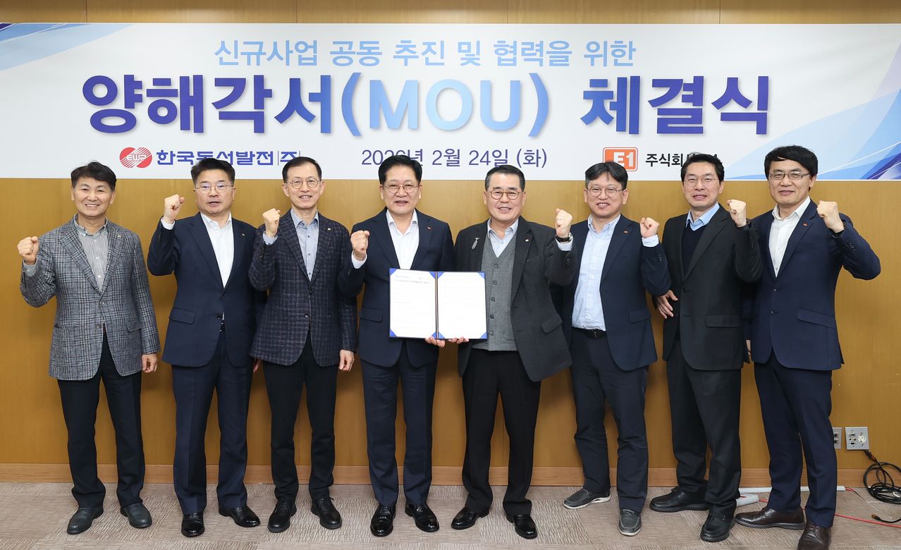 (왼쪽부터) 조문기 E1 본부장, 천정식 E1 기술안전부문 전무, 한상훈 E1 부사장, 권명호 한국동서발전 사장, 구자용 E1 회장, 김용현 한국동서발전 사업본부장, 이상돈 한국동서발전 에너지사업처장, 기경현 한국동서발전 전원개발실장이 신규사업 공동추진 및 협력을 위한 MOU 체결 후 단체사진을 찍고 있다.