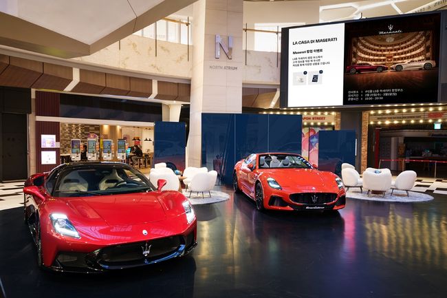 마세라티 MCPURA 첼로(왼쪽)와 마세라티 그란카브리오 트로페오.