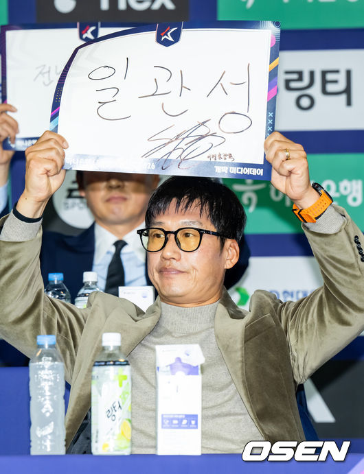 [OSEN=박준형 기자] 25일 서울 서대문구  스위스그랜드 호텔 컨벤션센터에서 하나은행 K리그 2026 개막 미디어데이(2부 K리그2)가 진행됐다.프로축구 K리그 29개 구단이 새 시즌 개막을 앞두고 저마다 당찬 출사표를 던졌다. 수원 삼성 이정효 감독이 출사표를 보이고 있다.   2026.02.25 / soul1014@osen.co.kr