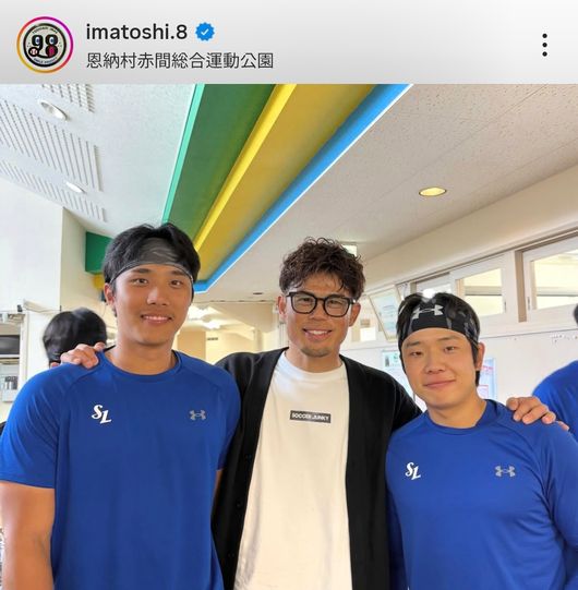 이마에 도시아키 전 코치 인스타그램 캡처 