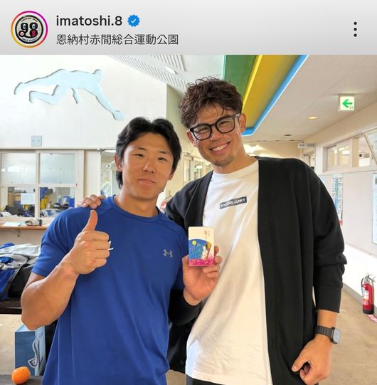 이마에 도시아키 전 코치 인스타그램 캡처 