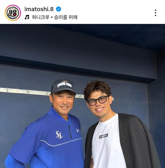 이마에 도시아키 전 코치 인스타그램 캡처 