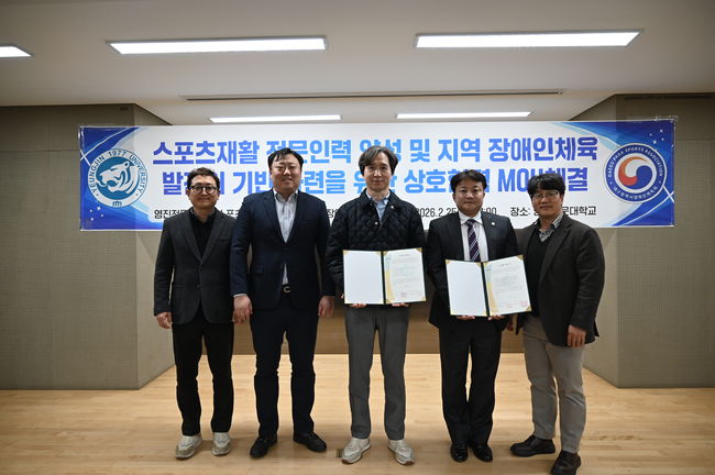 대구시장애인체육회 제공 